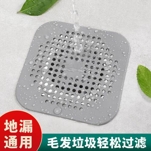 Silicone Drain Cover Odor Stopper, Sink Filter, Drain Clog P