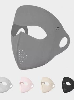 New Sun Protection Ice Silk Mask for Summer - Breathable, Su