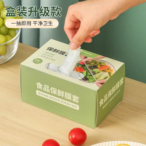 Box of 100 disposable elasticized food-grade PE cling film b