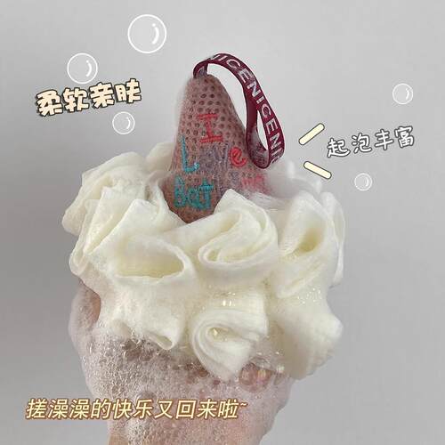 Cute Ice Cream Shaped Bath Bombs, Non-Dispersing, Extra Larg