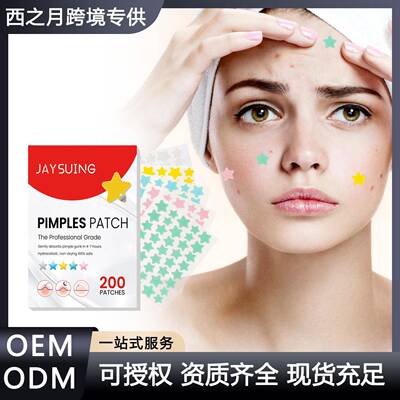 Jaysuing Acne Patches, Acne and Blemish Care, Skin Blemish a