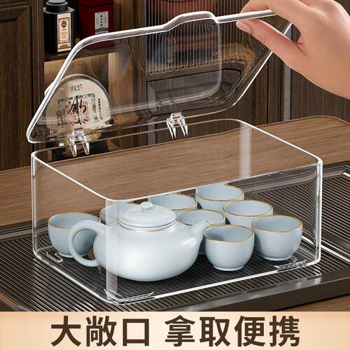 Tea set storage box with lid, dust-proof, transparent acryli