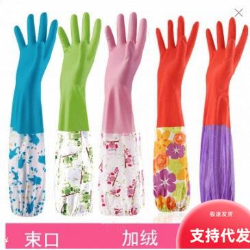 【Elastic Cuff with Fleece Lining】Winter Dishwashing Gloves