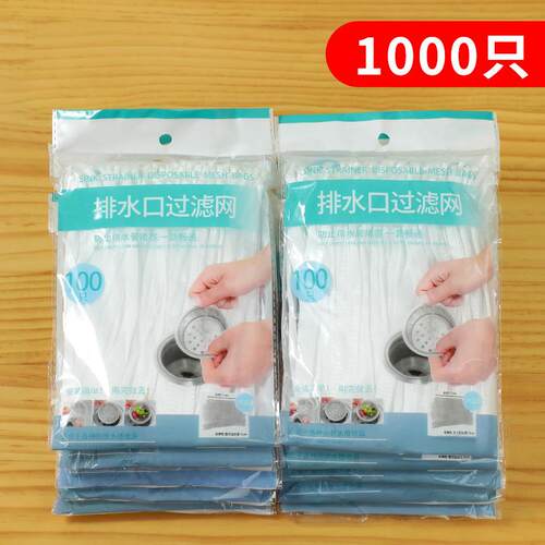 Pack of 100 Kitchen Sink Drain Filters - Prevent Clogging an