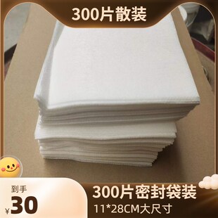 300片装色母片衣服防染色吸色纸防串染布洗衣机防串色洗衣吸色片