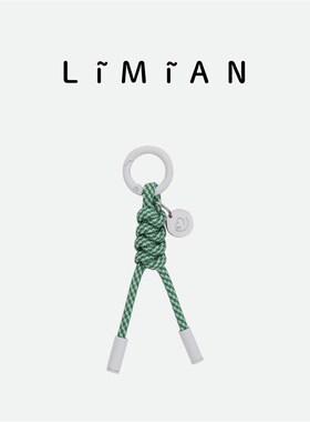里面LM拉链头挂件汽车钥匙扣挂饰可爱简约包包小挂件创意编织