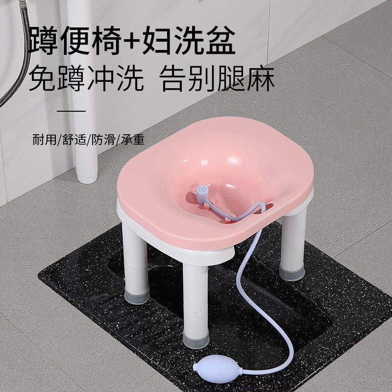 免蹲马桶泡药香薰温水坐浴盆带L凳女生专用痔疮男士