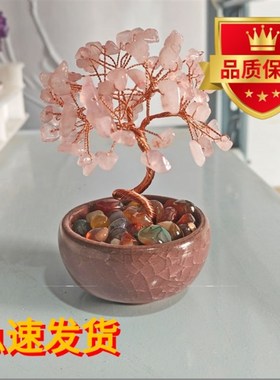 招桃花摆件天然粉水晶树单身男女闺蜜脱单礼物爱情桃花运桌面卧室