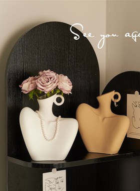桌面摆件高级感小众轻奢高档艺术创意陶瓷L花瓶客厅玄关小众装饰
