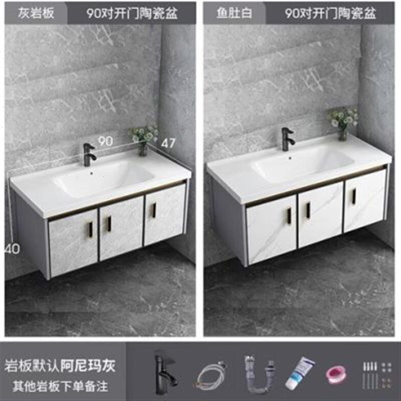 多乾华 a轻奢浴室柜一体陶瓷盆生空铝岩板卫太间洗漱台阳台洗手盆