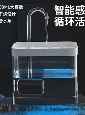 猫咪饮水机自动循环流动静音饮水器不H湿嘴喝水器狗狗水盆宠物用