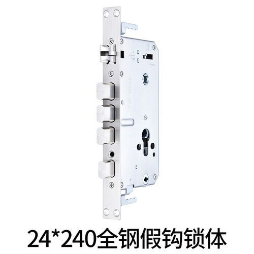 智能指纹锁锁体防盗门24*240双活双快30240防卡齿轮通用锁体