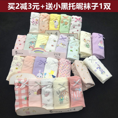 以沐棉女童卡通纯棉n内裤可乐梨儿童平角裤韩版宝宝三角短裤不夹P