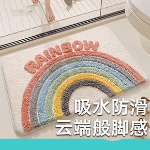 德系卫生间吸水地垫门口脚垫w厕所洗手间进门垫家用浴室防滑垫地