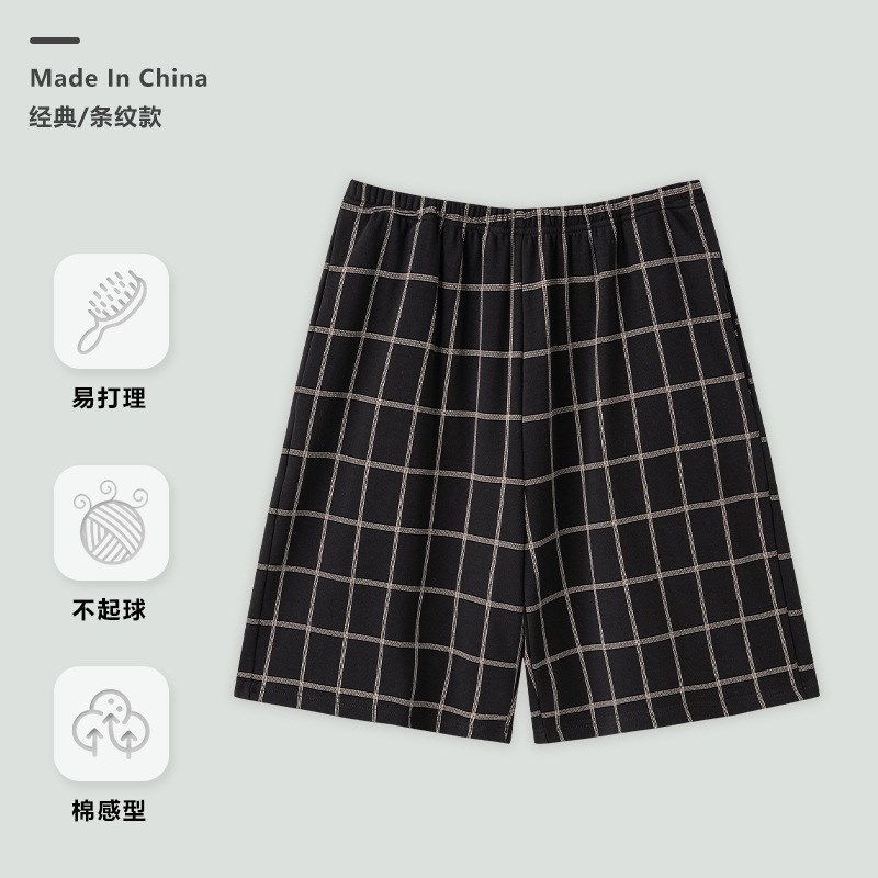 睡裤男夏季简约格子阔腿裤薄款防蚊裤4XL大码200斤可穿宽松男裤子