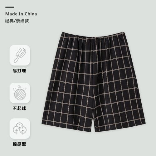 睡裤男夏季简约格子阔腿裤薄款防蚊裤4XL大码200斤可穿宽松男裤子