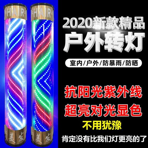 美发转灯理发店转灯发廊转灯美发店理发店发廊灯箱挂户外防雨超亮