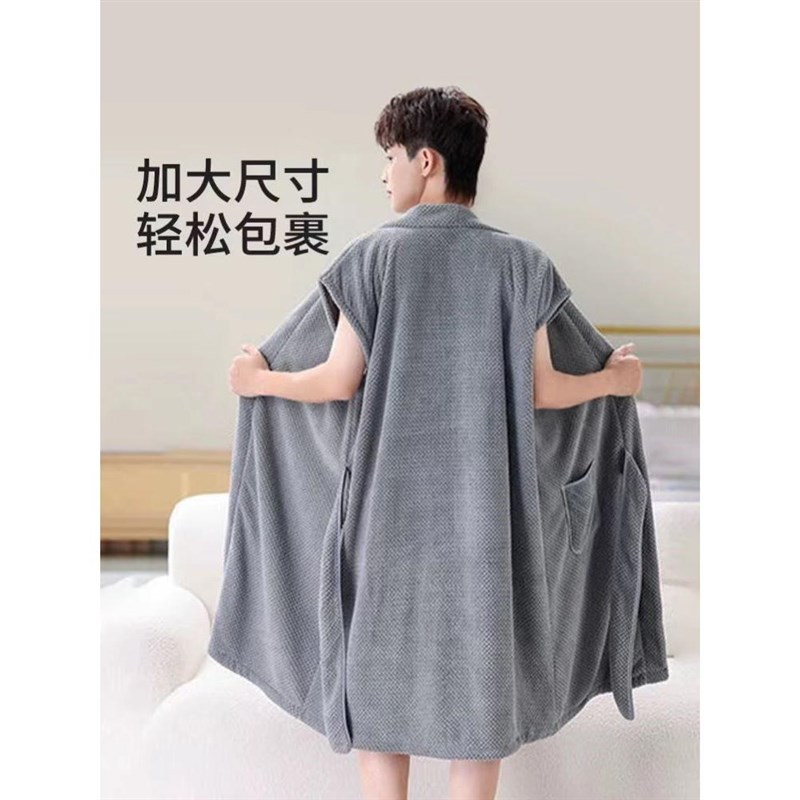 男士浴巾可穿g可裹男款专用纯棉洗澡吸水女情侣浴袍2024新全棉学
