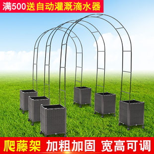 拱形爬藤架子户外葡萄拱门花卉花架植物攀爬花园庭院种植箱子月季