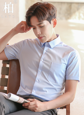 蓝色衬衫男短袖夏季新款高级商务正装工作服上衣修身职业上班衬衣