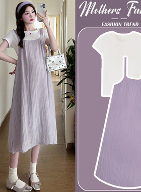 孕妇连衣裙套装时尚洋气时髦紫色中长款背带裙两件套2W024新款夏