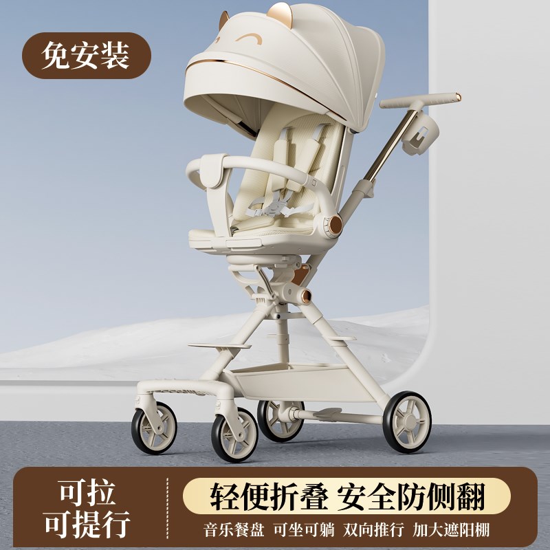 婴儿遛娃神器推车轻便可折叠可躺可坐儿童一键收车宝宝溜娃手推车