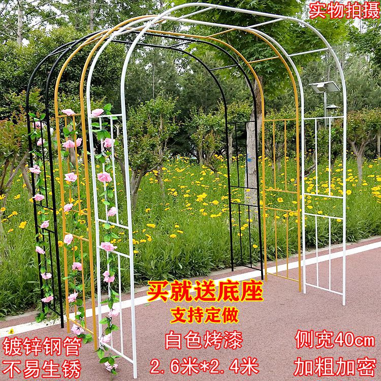 铁艺户外葡萄引路架拱门花架蔷薇爬藤G架子月季丝瓜拱形攀爬花支