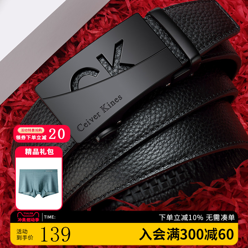皮带男士送男友真皮2024新款男款礼品潮流男生腰带裤牛皮年轻人男,服饰配件/皮带/帽子/围巾,腰带/皮带/腰链,淘宝优惠券,粉丝福利购,淘宝优惠卷
