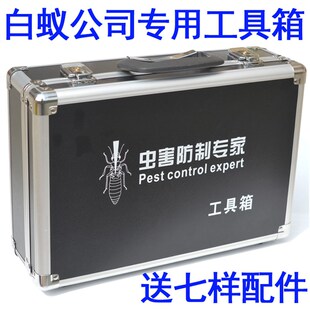 灭白蚁喷粉器灭白蚁药工具箱喷粉打药器杀白蚁药粉施药工具箱