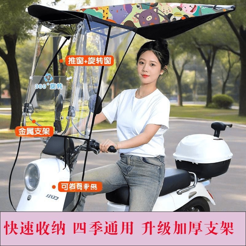 电动车雨棚可折叠收缩踏板摩托车遮雨棚挡雨防晒电动车遮阳伞车棚