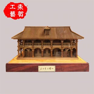 中国木雕木雕挂件装饰摆件礼品工艺品贵州遵义市遵义会议会址模型