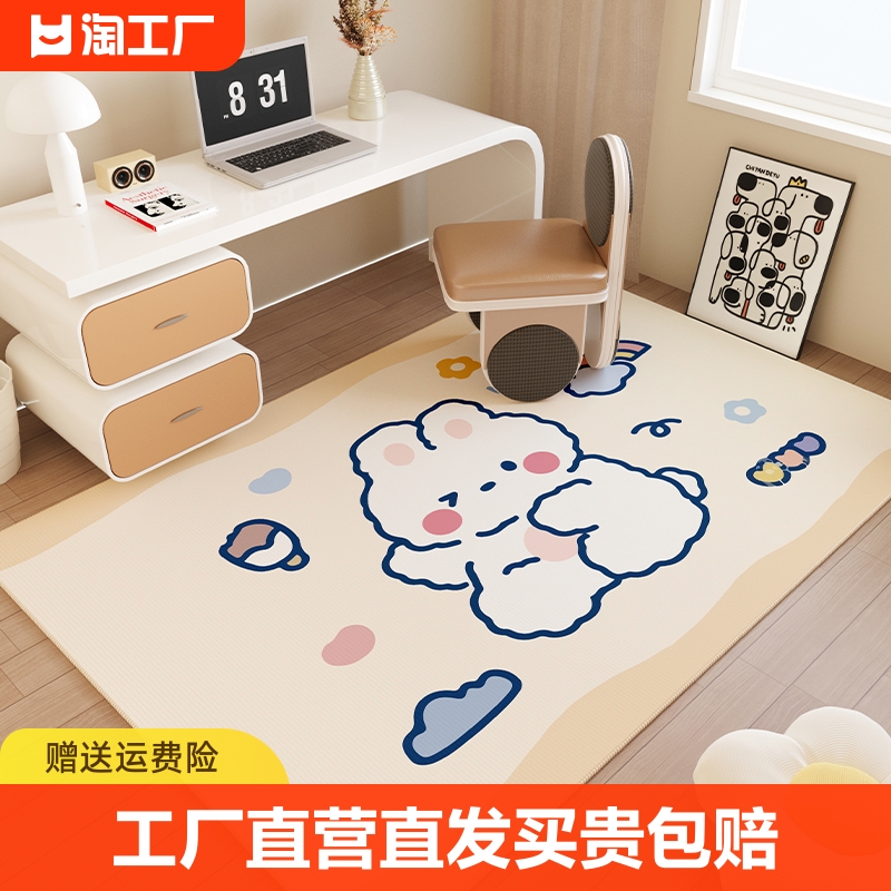 书房专用地毯电脑转椅子卧室书z桌儿童阅读区隔音地垫客厅房间防