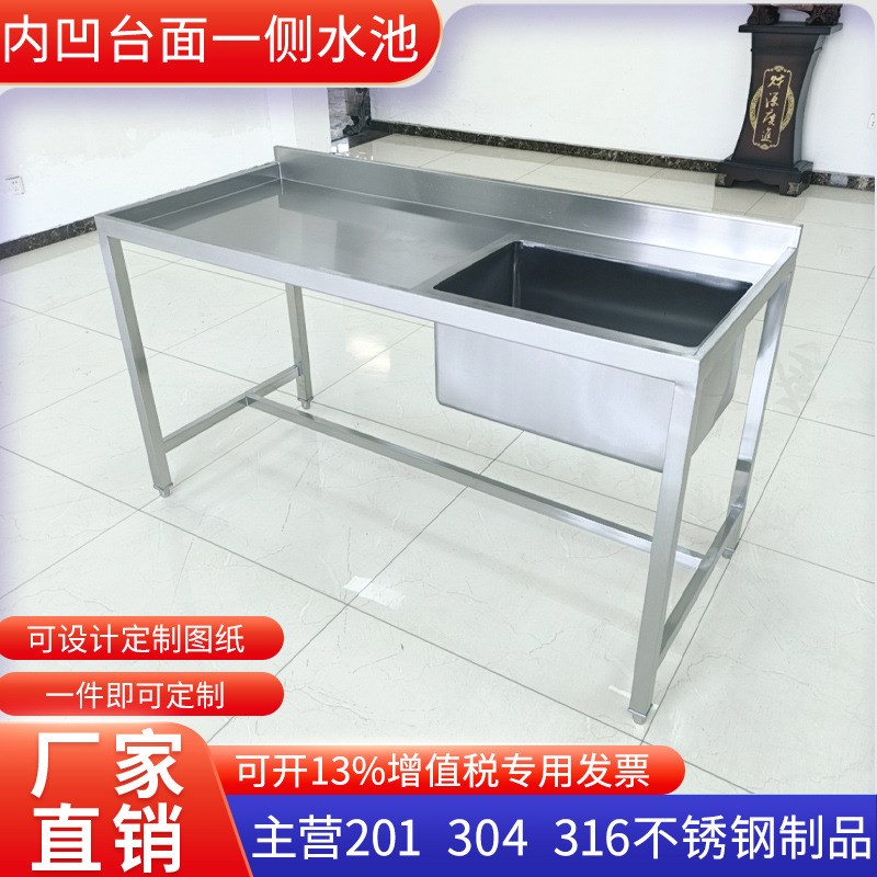 304不锈钢区水池清洗台池水槽刷水盆手池洗手池带台面201 316