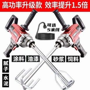 全自动水钻腻子搅拌器大功率腻子粉水泥2023水钻搅U拌机瓷砖胶工