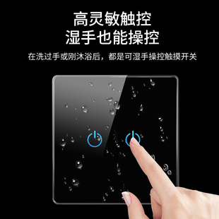 86型触摸面板一开双控灯开关触屏版 钢化玻璃黑色智能家居墙壁插座