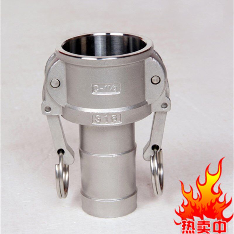 304/316不锈钢快n速C型接头加油管道工业阴端母头皮管接头DN15202
