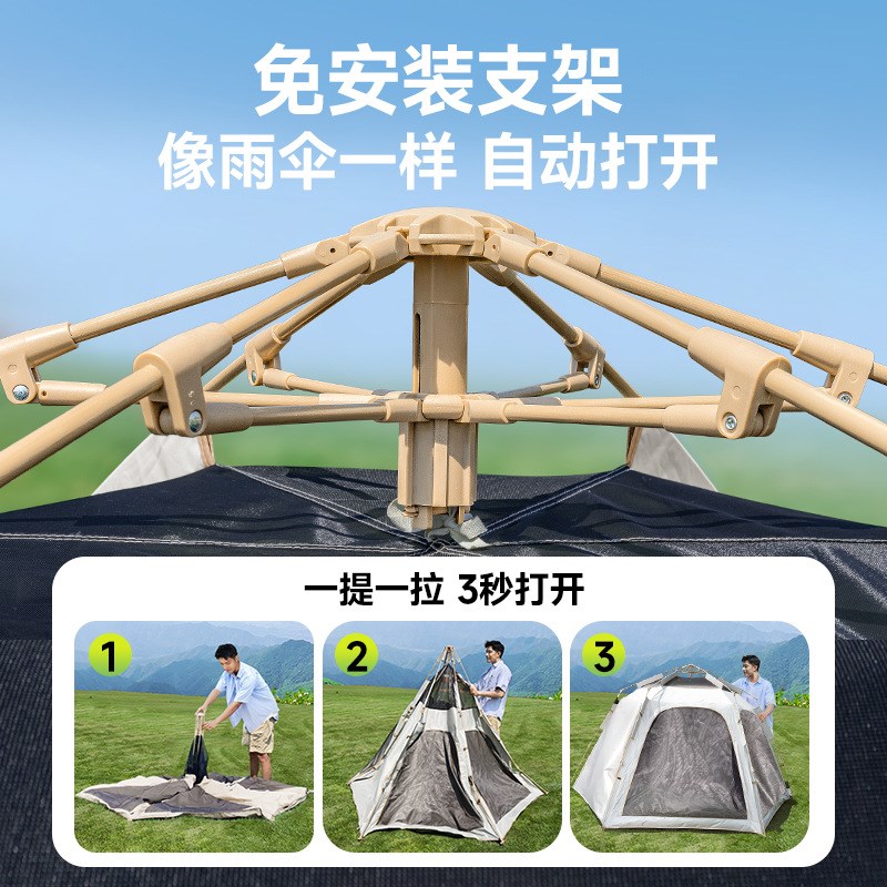 户外黑胶野营过夜六角帐篷便捷自动露营防潮垫防晒装备3-5人野餐