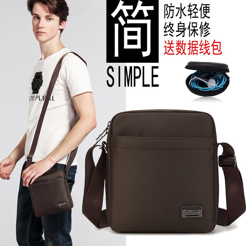 单肩包男士包包帆布包商务休闲迷你包防水牛津纺简约小包斜挎包男