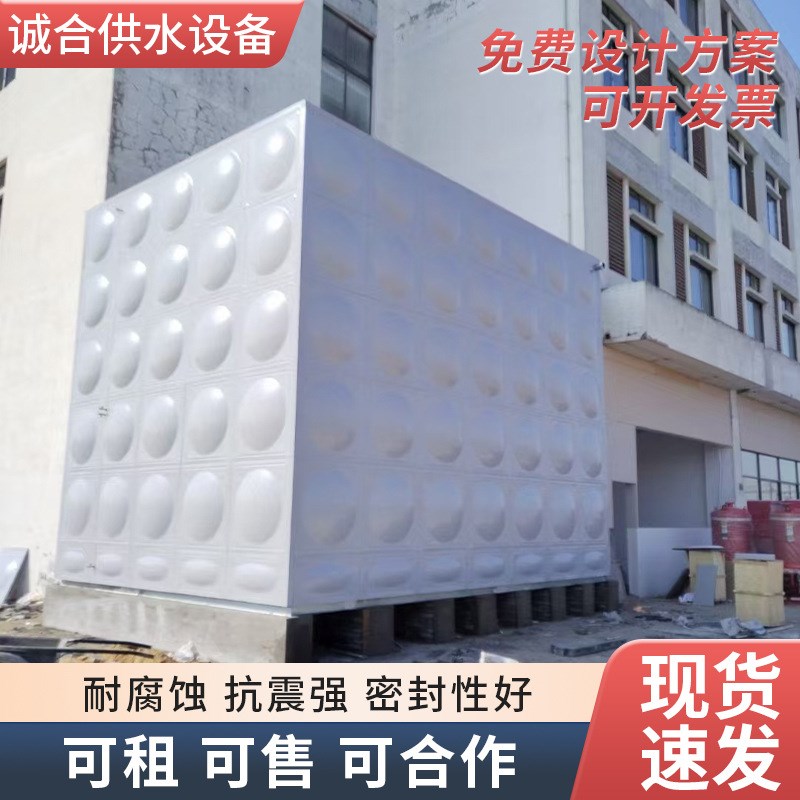 方形不锈钢保温水箱 装配式密封焊接水箱厂家 工业消防保温水罐