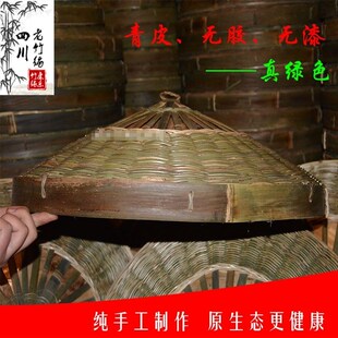 酱缸斗笠盖锅盖竹编酱缸盖子盖酱缸帽子酱菜竹编缸帽子防雨防尘虫