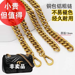 马蒙包包链条配件单买古金高档不掉色斜挎包链子酒神粗包带子肩带