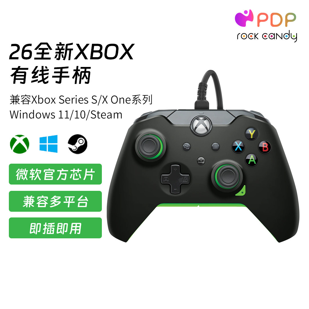 Xbox手柄微软官方有线series手柄电脑xsx游戏手柄PC/steam 地平线apex黑神话fifa PDP手柄