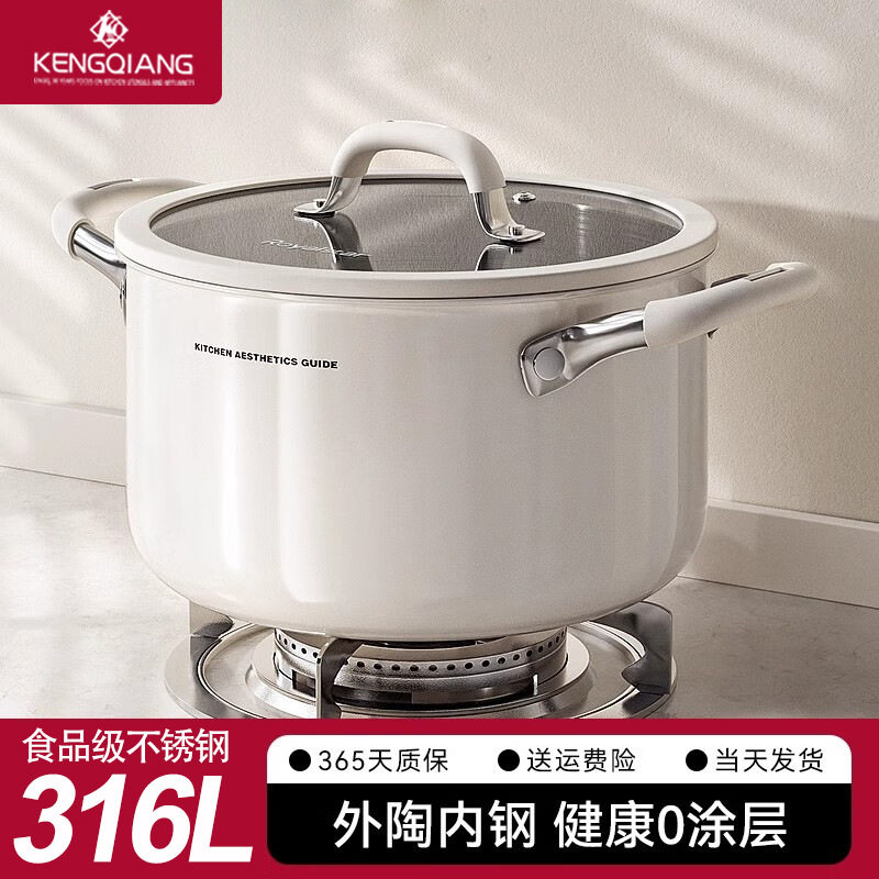 德国WMF福腾宝316不锈钢汤锅家用蒸煮一体无涂层陶瓷加深煮锅燃气