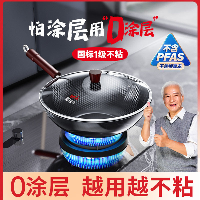 德国WMF福腾宝新极铁锅不粘锅家用炒锅电磁炉燃气灶通用炒菜锅无