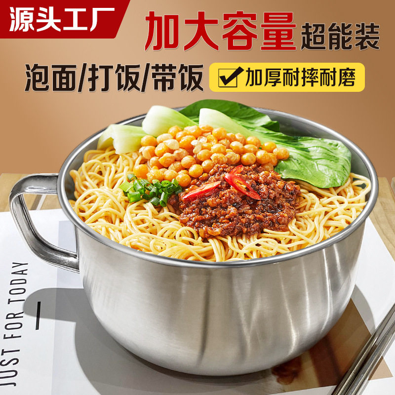 德国WMF福腾宝泡面碗带盖宿舍学生加厚不锈钢日式餐具大容量保温