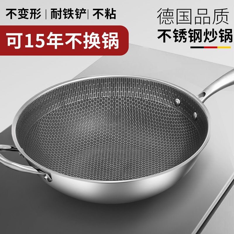 德国WMF福腾宝德国不锈钢炒锅不粘锅无涂层少油烟炒菜锅具家用电