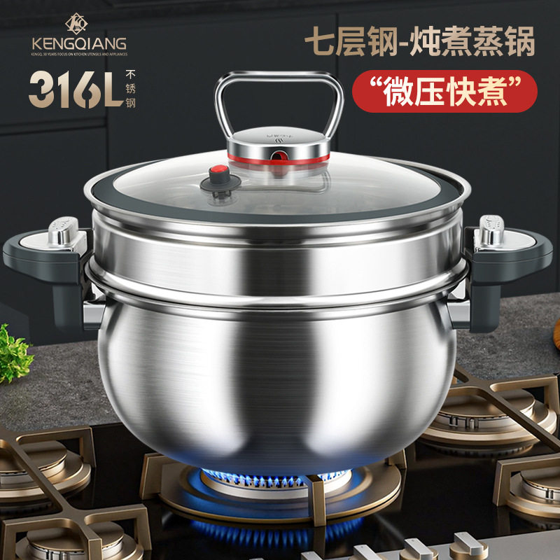 德国WMF福腾宝德国316L不锈钢汤锅家用无涂层大肚蒸锅双耳锅炖煮