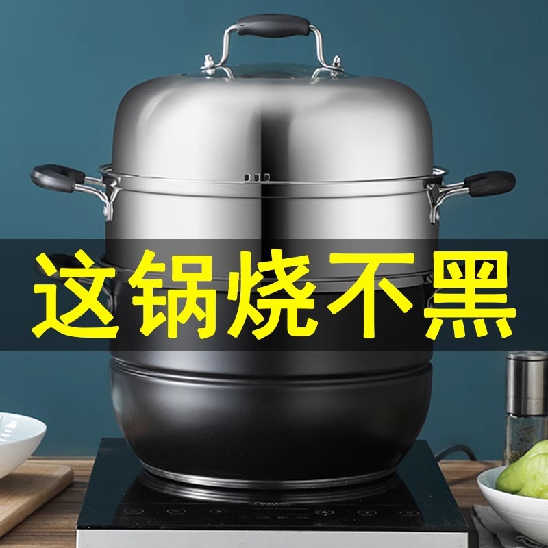 德国WMF福腾宝蒸锅304不锈钢家用三层加厚蒸笼小馒头多2层大号电