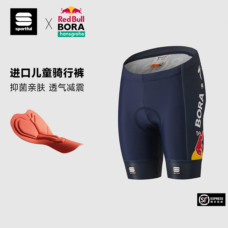 Sportful骑行裤BORA队版