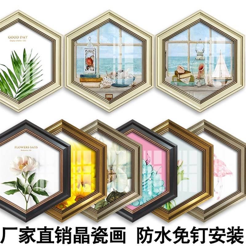 防水浴室卫生间北欧式绿植向日葵装饰画客厅六边形挂画晶瓷画自粘图片